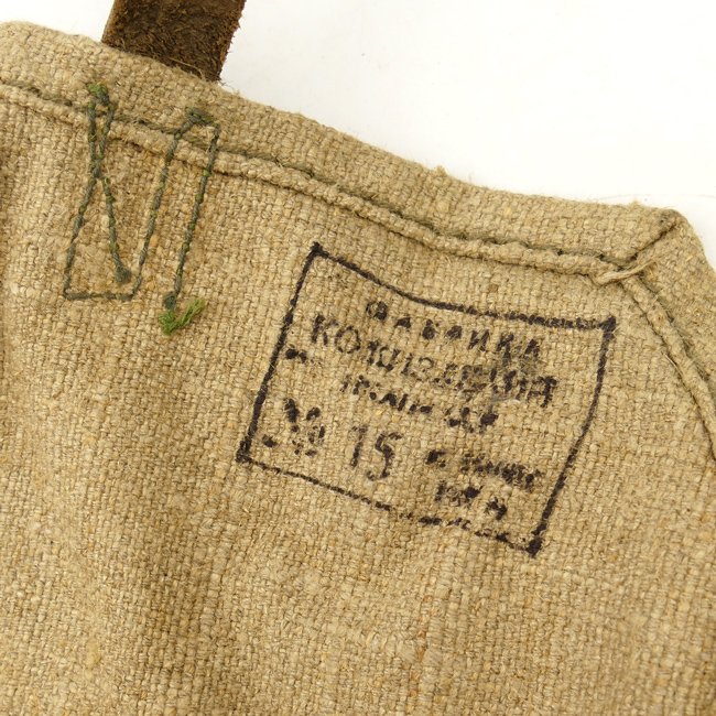 Russian DP28 Magazine Pouch — image 4