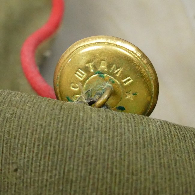 WW2 Russian Major General's Uniform — image 4