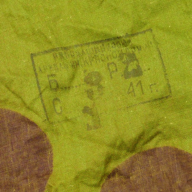 Russian 'Amoeba' Camouflage Smock — image 5