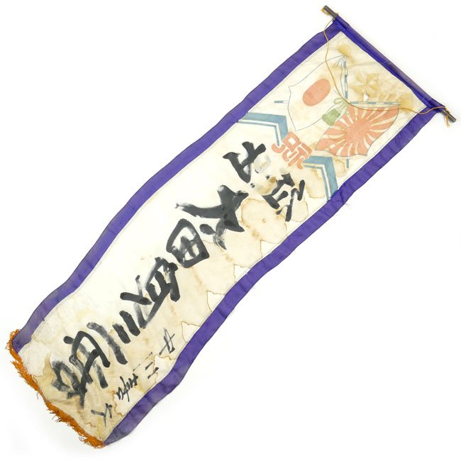 Japanese going to war banner — image 6