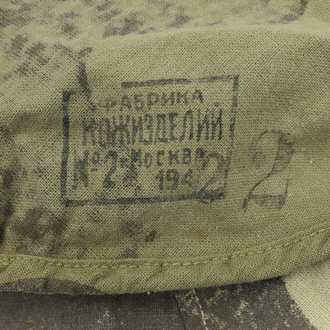 Russian 'Amoeba' Helmet Cover 1942 — image 6