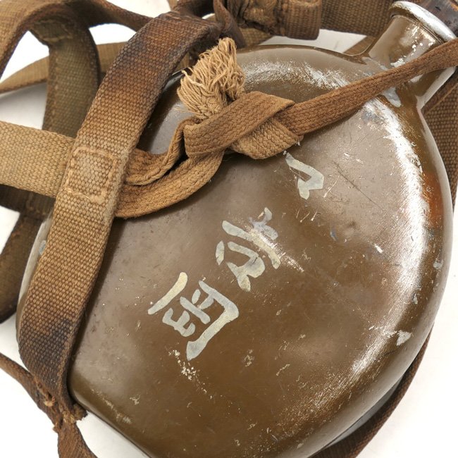 WW2 Japanese Canteen & Carrier — image 5