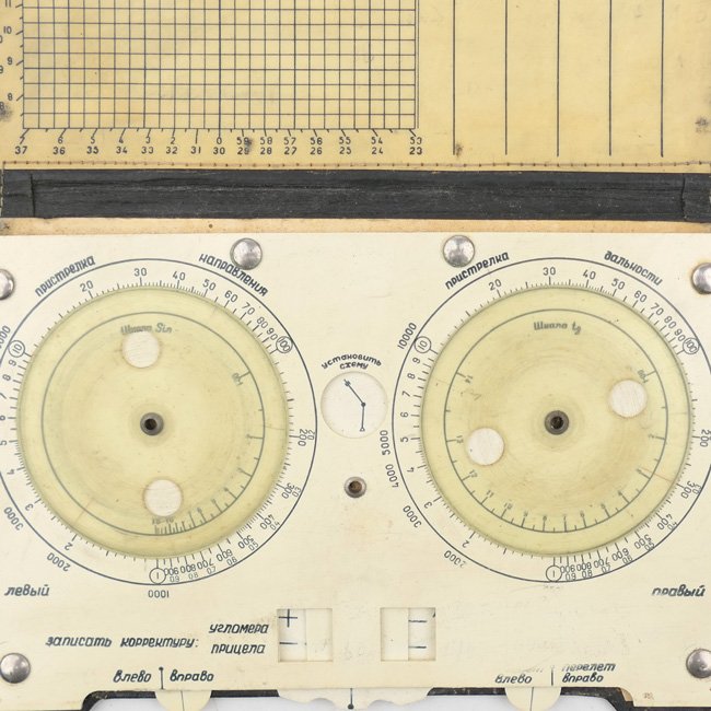 Soviet Artillery Sighting Device 1944 — image 3