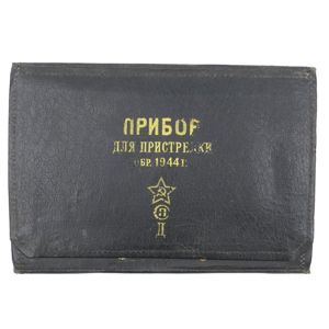 Soviet Artillery Sighting Device 1944