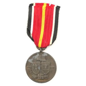 Spanish Blue Division Volunteer Medal