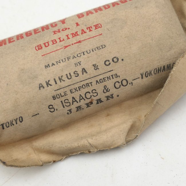 WW1 Japanese made Emergency Bandage — image 2