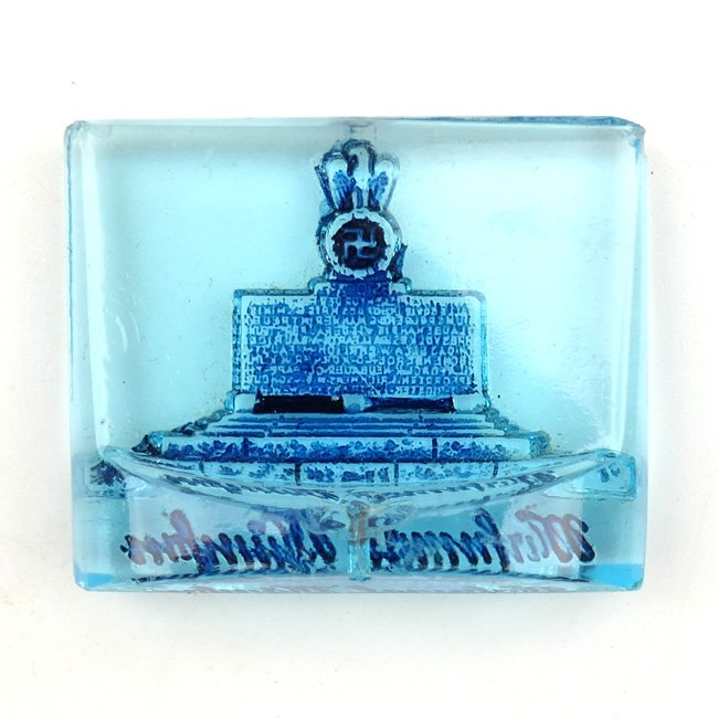 WHW 'Mahnmal München' Glass Tinnie — image 2