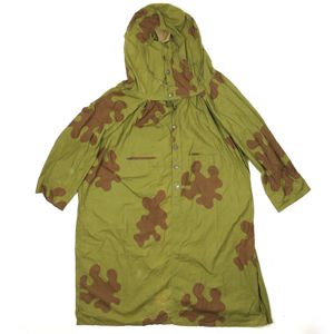 Russian 'Amoeba' Sniper Parka 1942