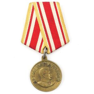 Russian Medal 'For the Victory over Japan'