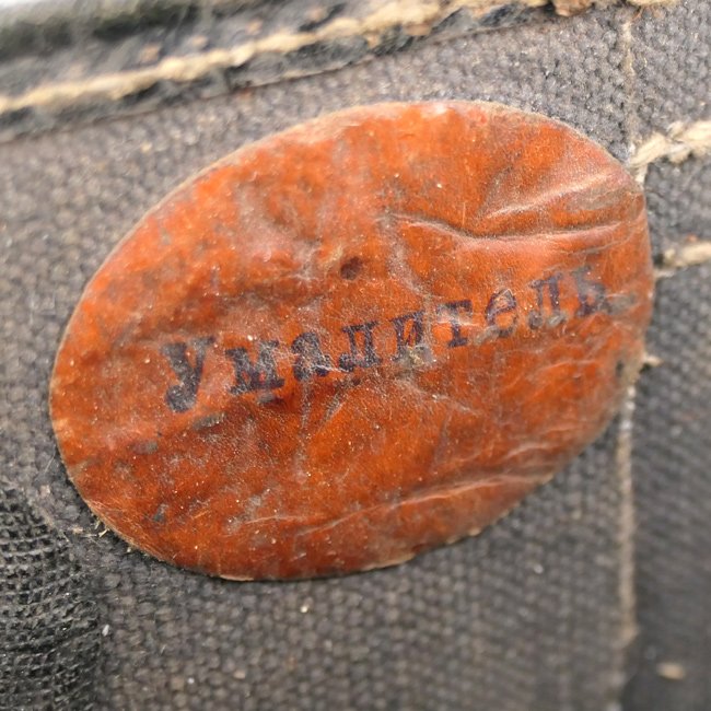 Wehrmacht K-Blink Leather Carrying Pouch — image 9