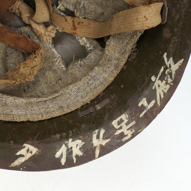 WW2 Japanese Steel Helmet — image 7