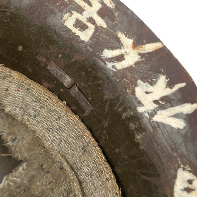 WW2 Japanese Steel Helmet — image 8