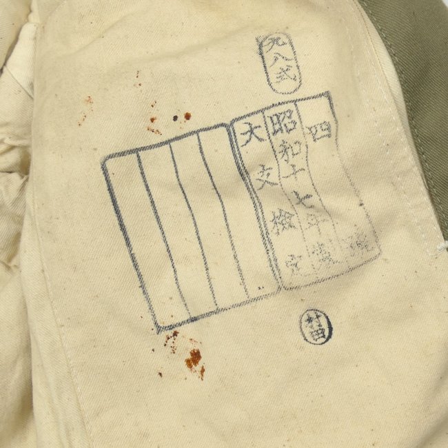 Japanese Private 1st Class Type 98 Service Tunic — image 6