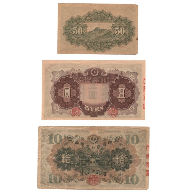 Set of 3 Japanese Banknotes — image 4