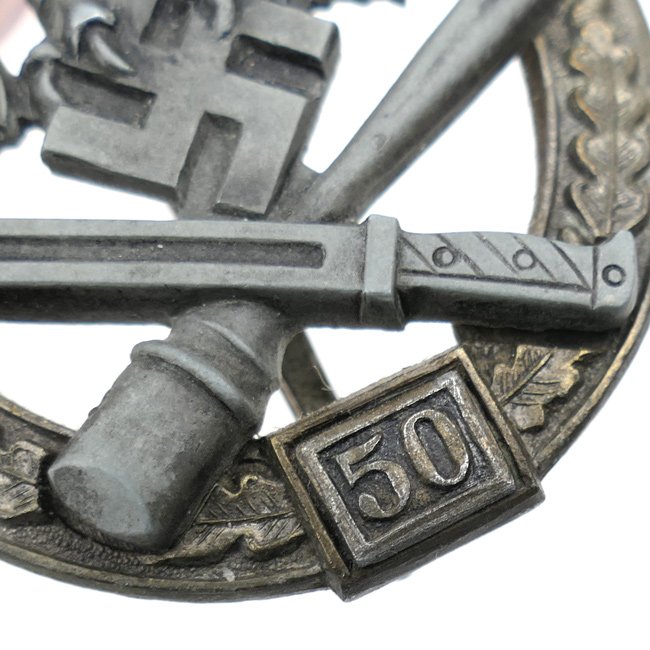 Allgemeines Sturmabzeichen '50' — image 3