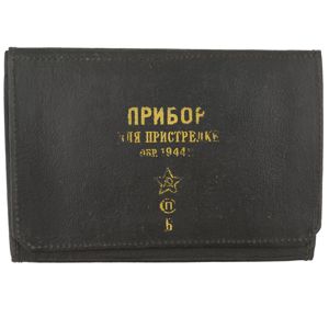 Soviet Artillery Sighting Device 1944