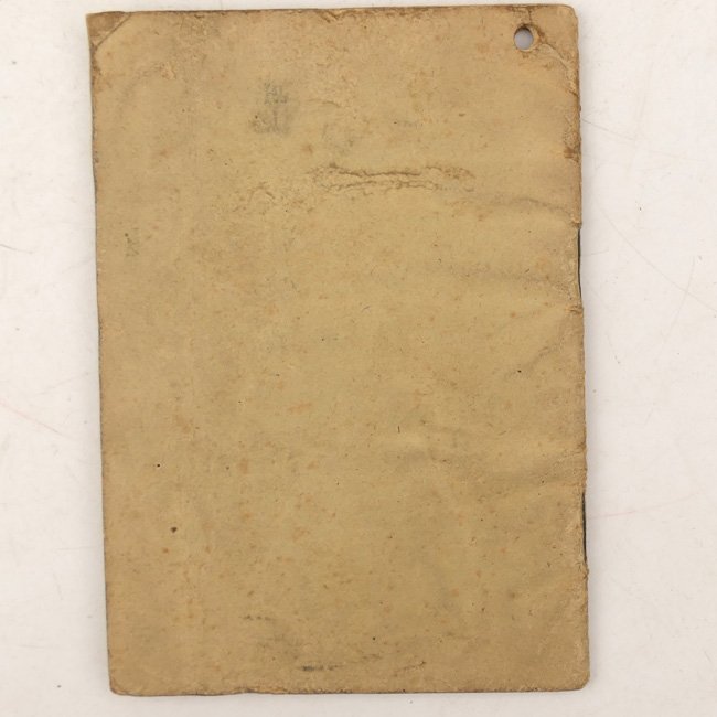 'Panzerschreck' Manual D1864/1 — image 10