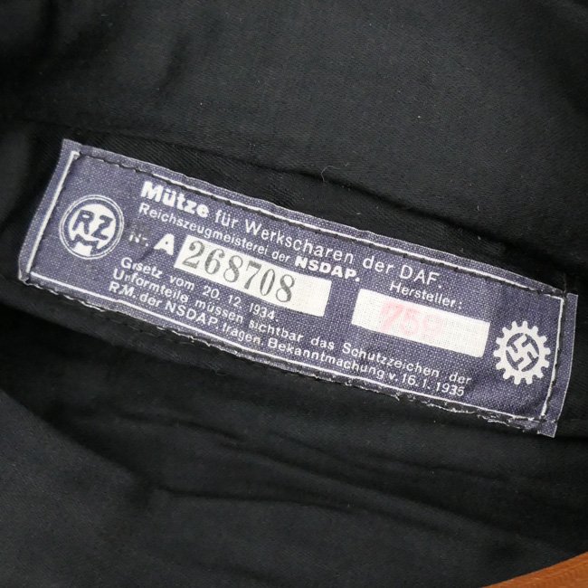 DAF Werkschar Personnel's Overseas Cap — image 8