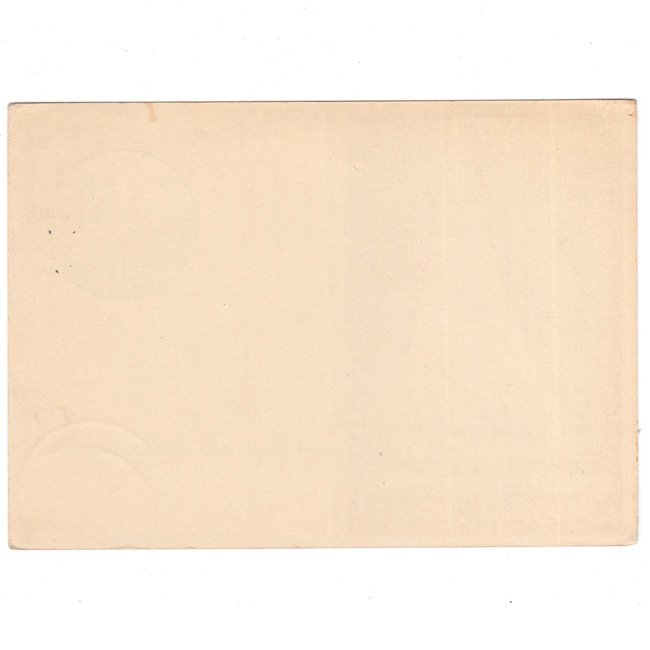 'Olympische Segelwettkämpfe 1936' Postcard — image 2