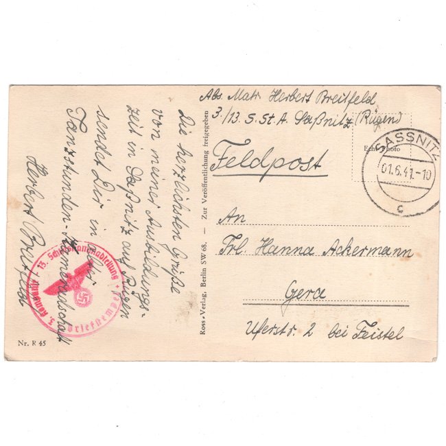 'An den Geschützen' Marine Postcard — image 2