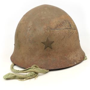 WW2 Japanese Type 90 Steel Helmet