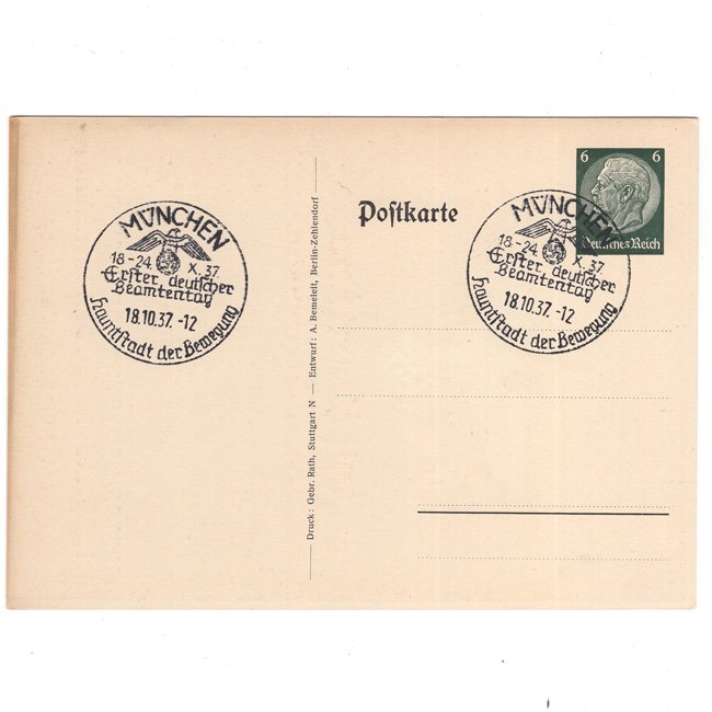 'Erster Deutscher Beamtentag' Yellow Postcard — image 2