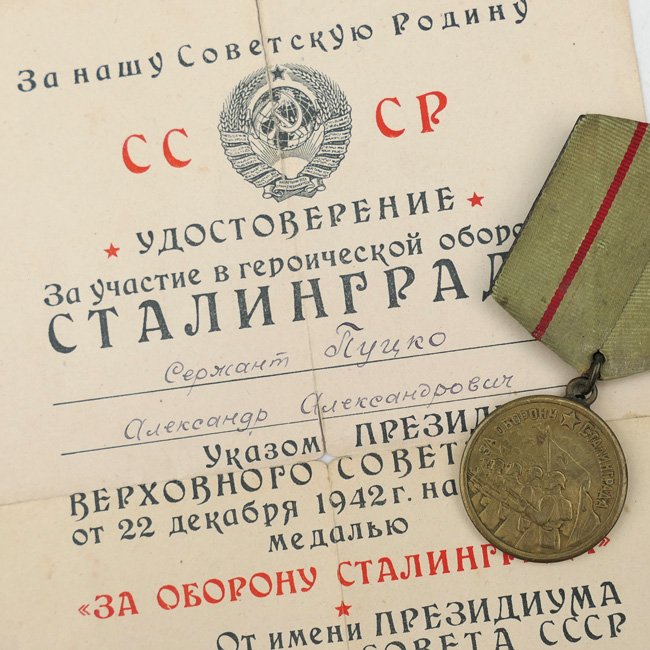 Russian Medal 'For the Defence of Stalingrad' with Certificate — image 2