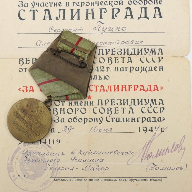 Russian Medal 'For the Defence of Stalingrad' with Certificate — image 3