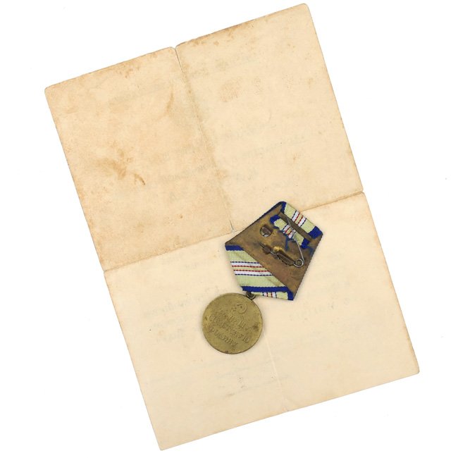 Russian Medal 'For the Defence of the Caucasus' with Certificate — image 4
