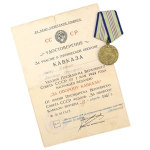 Russian Medal 'For the Defence of the Caucasus' with Certificate