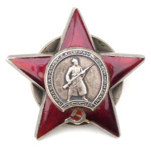 Soviet 'Order of the Red Star' #2568587