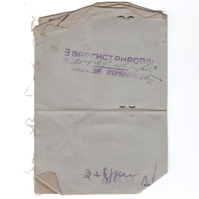 Deutsches Reich Kennkarte — image 2