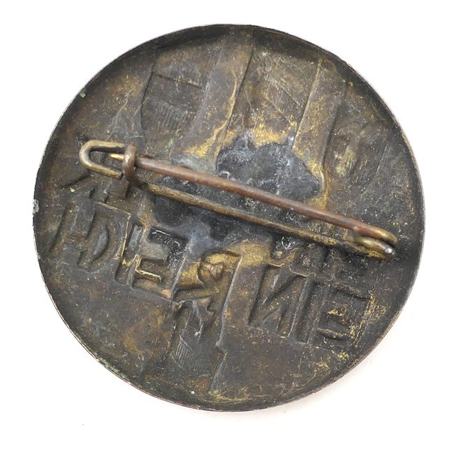 'Ein Volk Ein Reich' Sympathy Pin Elections 1933 — image 3