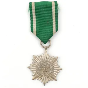 Eastern Peoples Award 2nd Class with Swords '100'