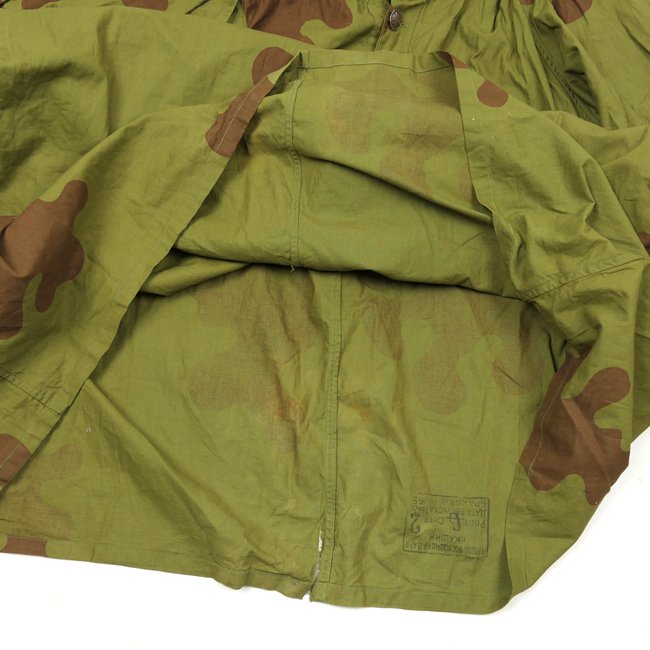 Russian 'Amoeba' Sniper Parka 1942 — image 5