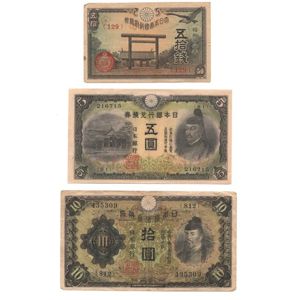 Set of 3 Japanese Banknotes