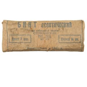 Soviet Bandage Package 1941