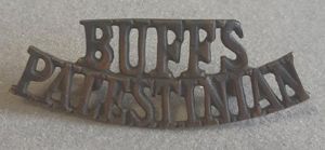 'BUFFS / PALESTINIAN' Cast Bronzed Shoulder Title