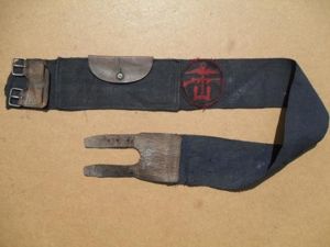 WW2 Printed Combined Operations Formation Sign On Royal Navy Money …