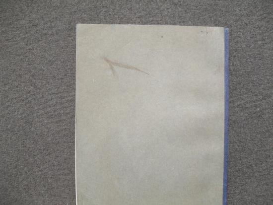 1938 'The Story Of The Black Watch' Book — image 5