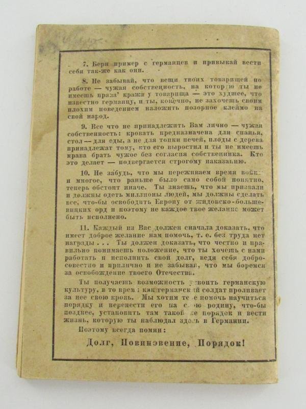 German Picture dictionary for communication without language skills — image 6