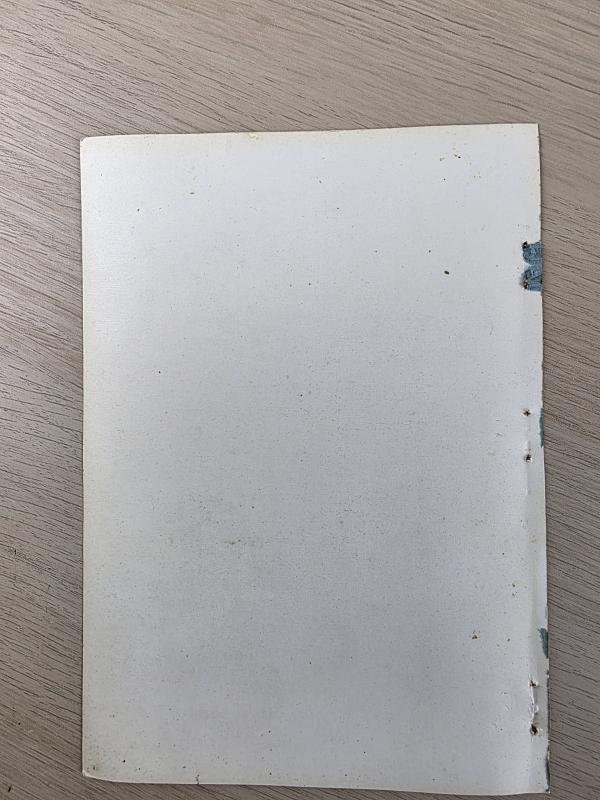 SOE code book page, original — image 3