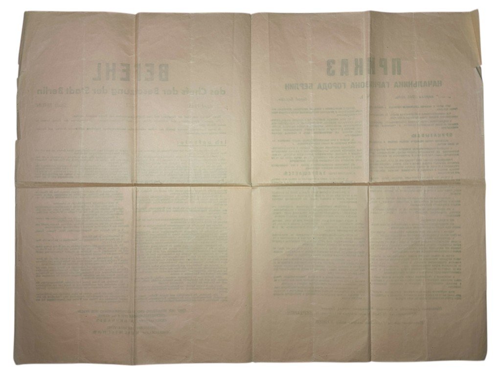 Original WWII Russian-German Battle of Berlin Nr. 1 announcement poster April 1945 — image 13