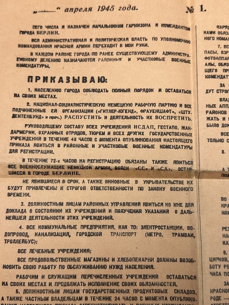 Original WWII Russian-German Battle of Berlin Nr. 1 announcement poster April 1945 — image 8