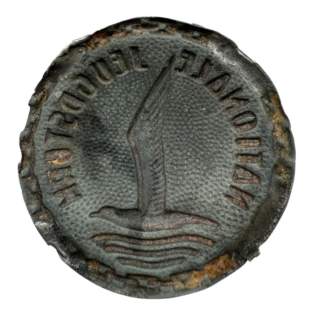 Original WWII Dutch Nationale Jeugdstorm buckle plate — image 2