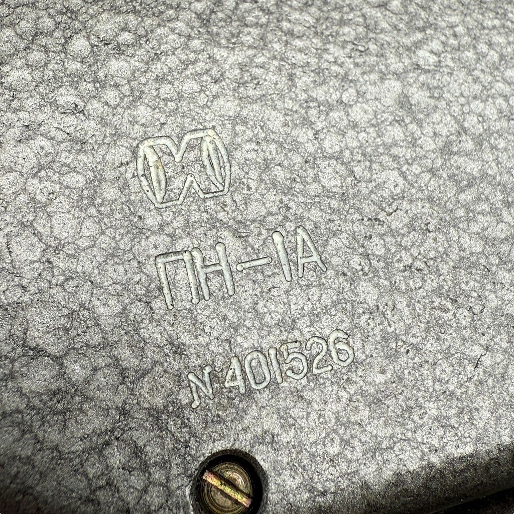 Original Cold War era Soviet Spy KGB infrared 'night vision' device — image 3