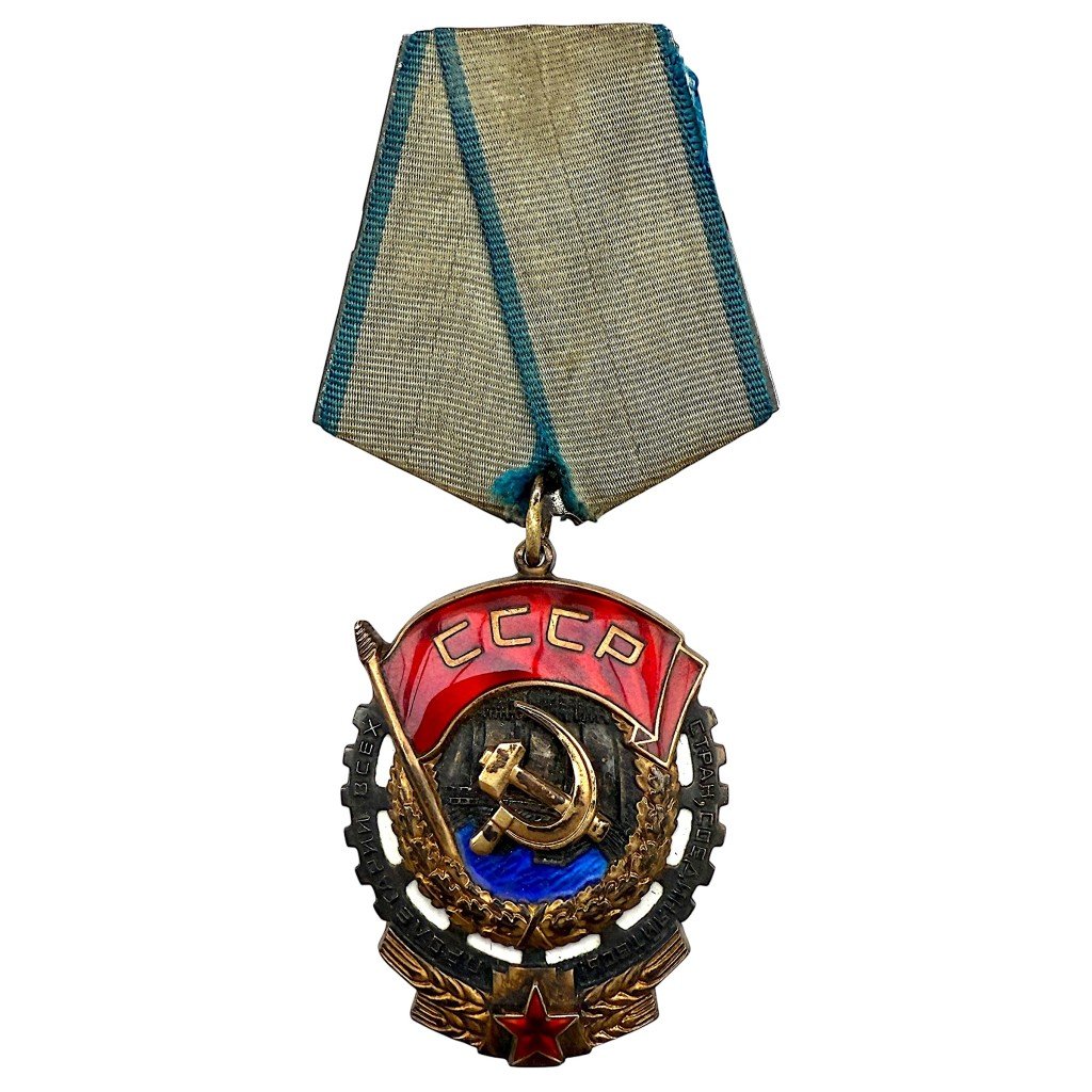 Original Soviet Order of the Red Banner of Labour medal