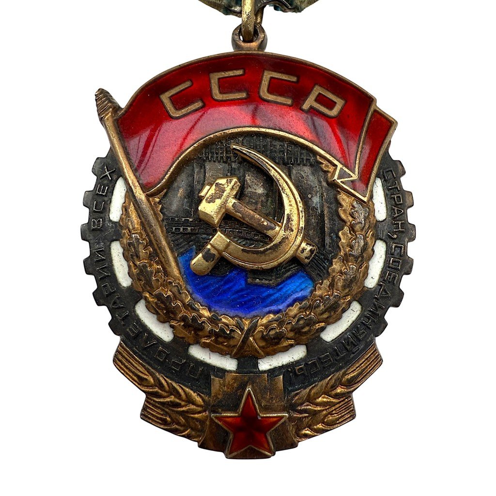 Original Soviet Order of the Red Banner of Labour medal — image 2