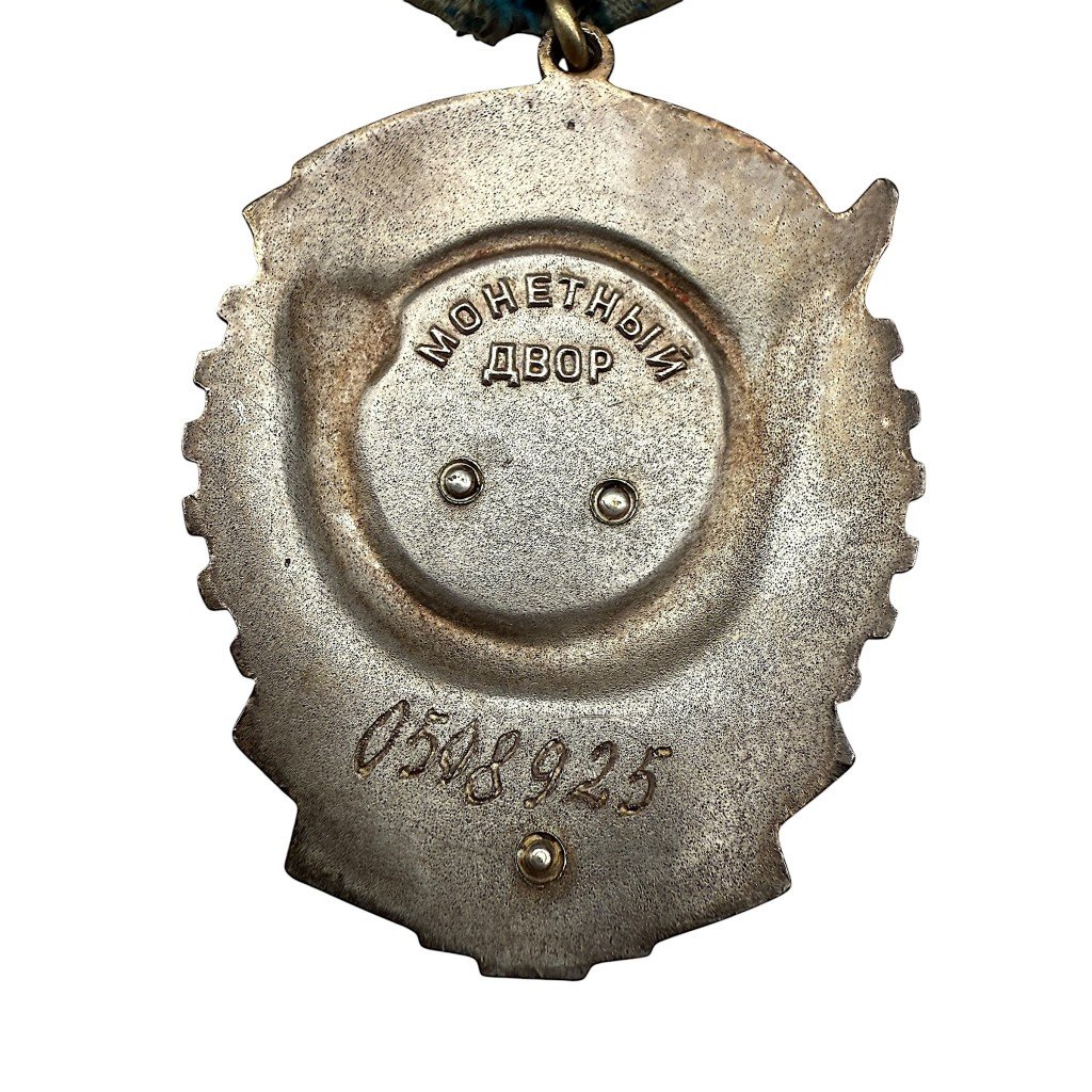 Original Soviet Order of the Red Banner of Labour medal — image 3