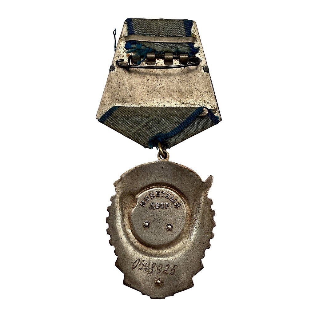 Original Soviet Order of the Red Banner of Labour medal — image 4